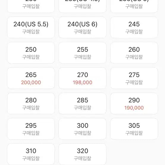 [BUNJANG] Nike Waffle Trainer 2 SP Fireberry / 나이키 와플 트레이너 2 SP 파이어베리