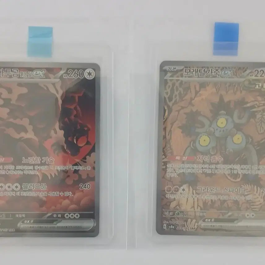 [BUNJANG] Pokemon Card Terastal Chojun 9 Card Bundle Set / 포켓몬카드 테라스탈페스타 9개 일괄 모래털가죽 다투곰 sar 블래키 rr