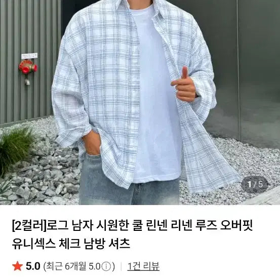 [BUNJANG] Men&