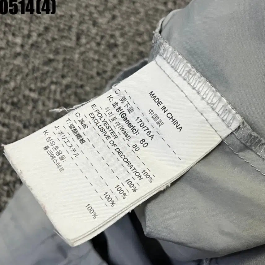[BUNJANG] Nike Light Grey Shorts / 나이키 반바지 라이트 그레이
