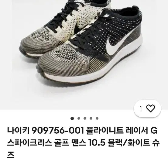 [BUNJANG] Nike Flyknit Golf Shoes Size 265 / 나이키 플라이니트 골프화265
