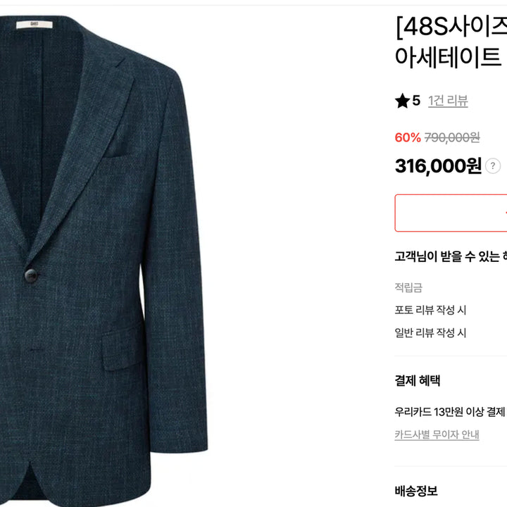 [BUNJANG] DAKS 24ss Summer Jacket Size 100 / 100)24ss DAKS 닥스 썸머 자켓
