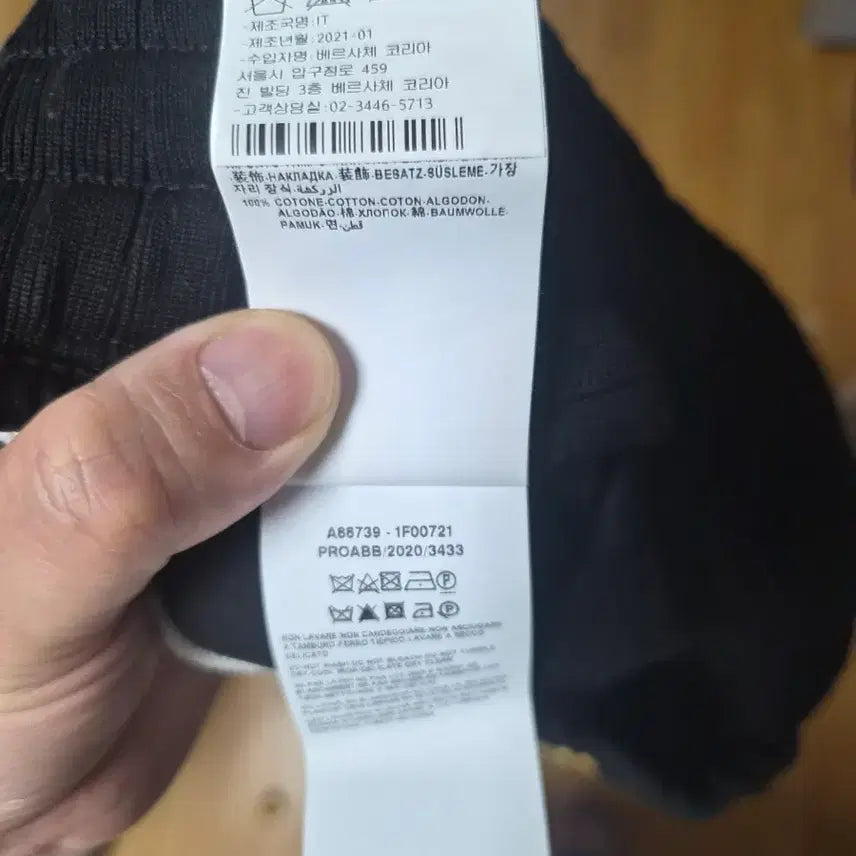 [BUNJANG] Versace Medusa Training Jogger Pants (M) / [m]베르사체 메두사 트레이닝 조거 팬츠