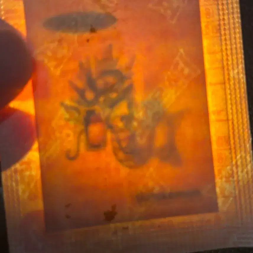 [BUNJANG] Pokemon Artwork Sticker (Gyarados) / 포켓몬 아트워크 띠부씰 가랴도스 판매