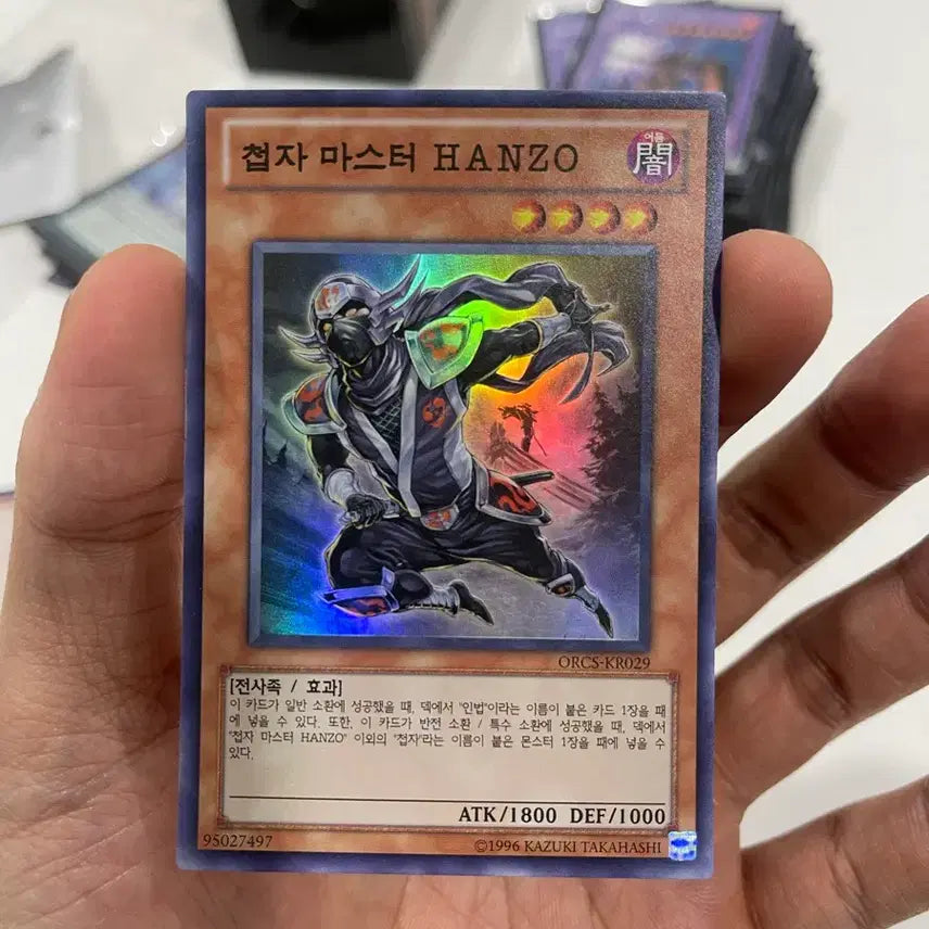 [BUNJANG] Yu-Gi-Oh! Ninja Grandmaster Hanzo - Near Mint / 유희왕 첩자 마스터 HANZO 노퍼에