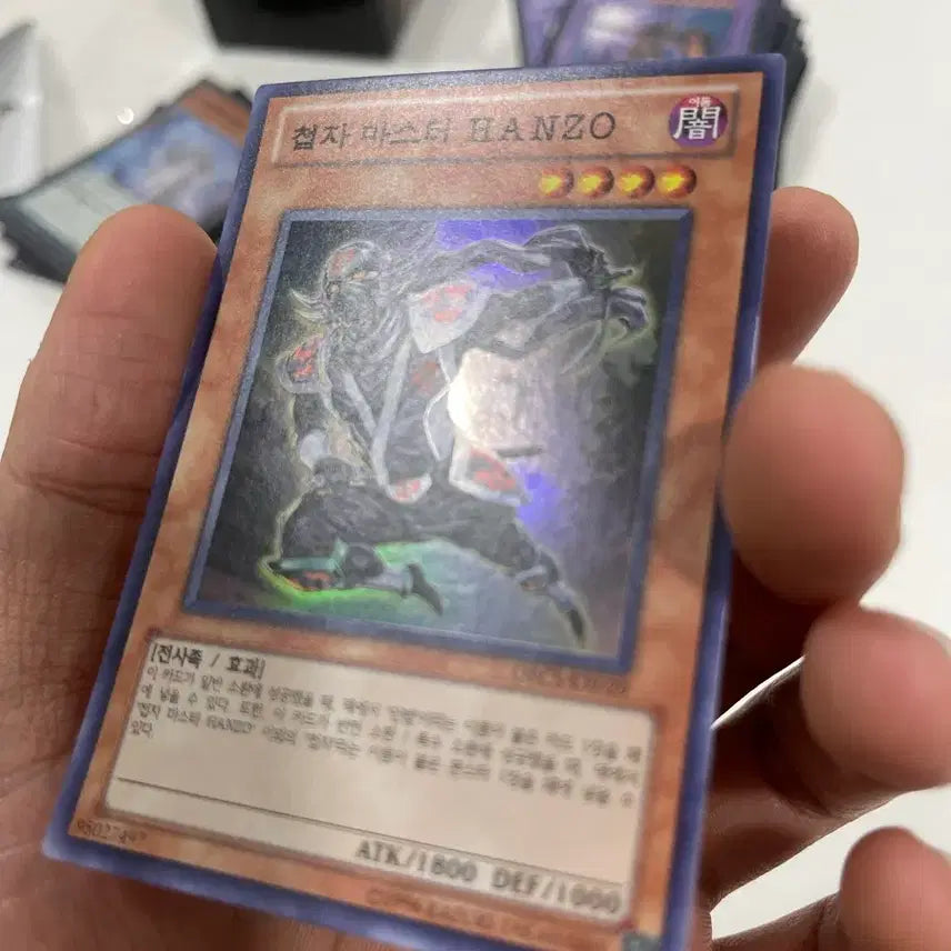 [BUNJANG] Yu-Gi-Oh! Ninja Grandmaster Hanzo - Near Mint / 유희왕 첩자 마스터 HANZO 노퍼에