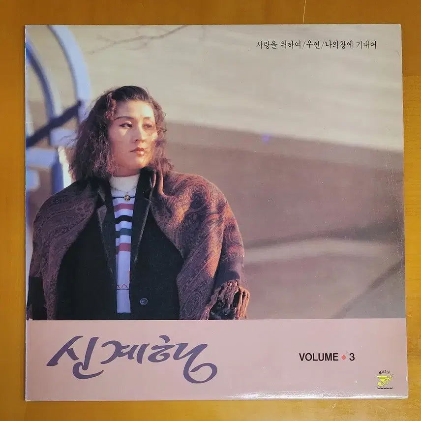 [BUNJANG] Shin Gye-haeng 3rd Album &