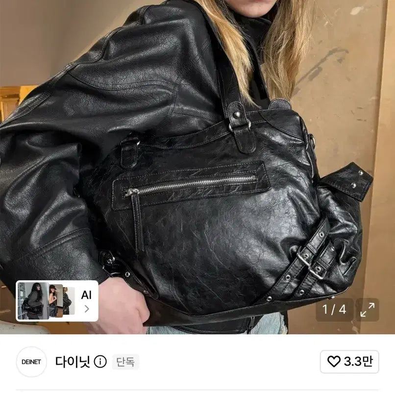 [BUNJANG] Dainit Black Studded Pocket Big Shoulder Bag / 다이닛 블랙 스터드 포켓 빅 숄더백