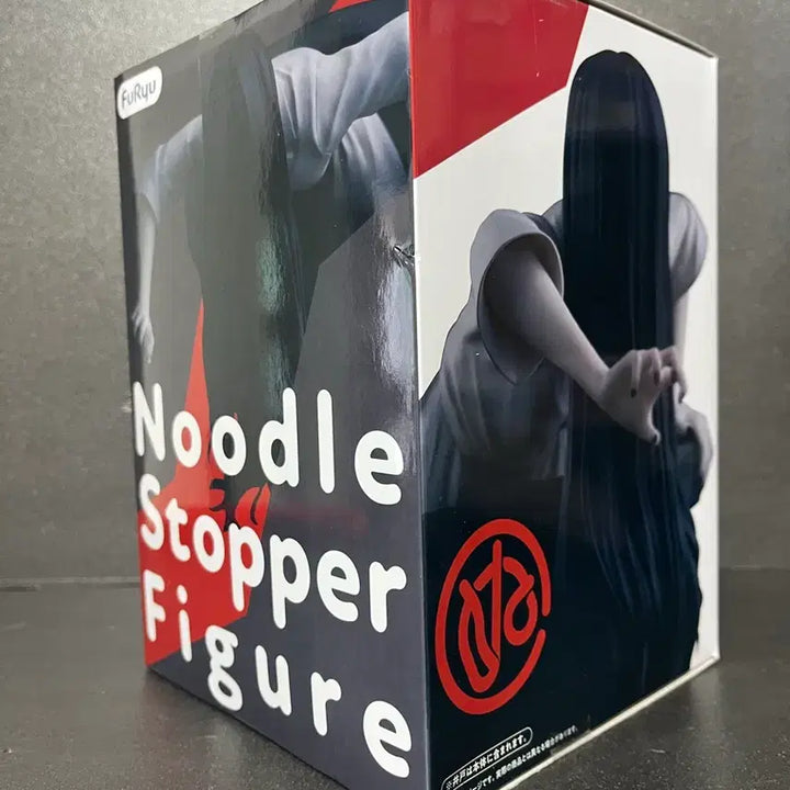 [BUNJANG] Sadako Noodle Stopper Figure (Sealed) / 미개봉 링 사다코 누들 스토퍼 피규어 사다코 피규어