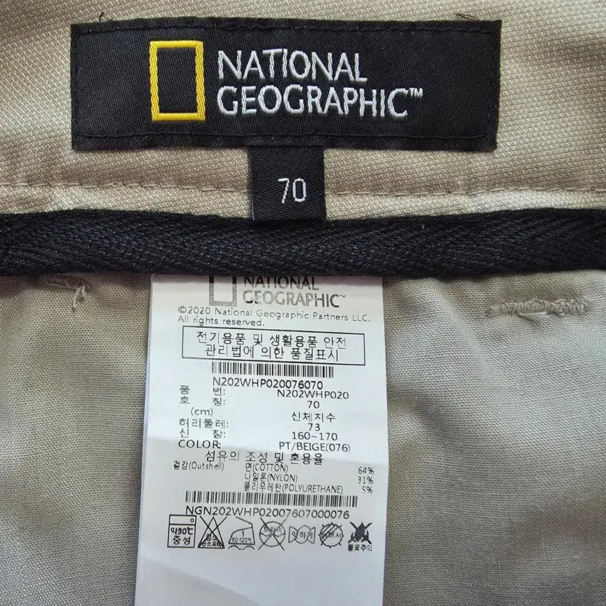 [BUNJANG] National Geographic Beige Cotton Shorts (27 inch) / 내셔널지오그래픽 베이지 코튼 반바지/여성(27인치)/B1047