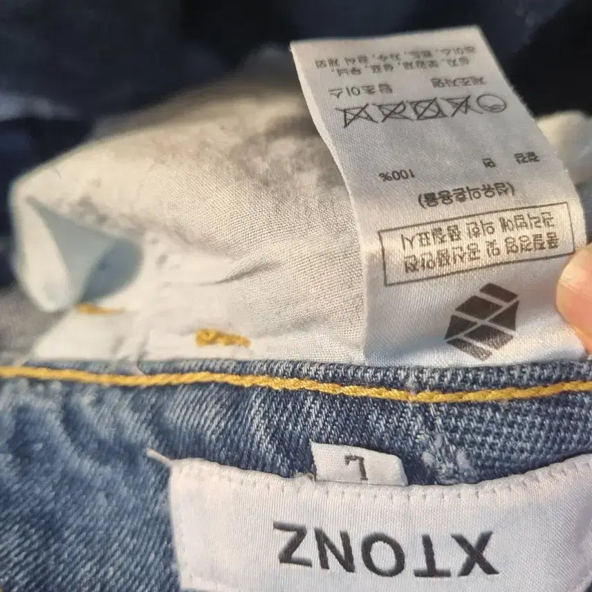 [BUNJANG] XTONZ Heart Denim Jacket L / 엑스톤즈 하트 데님 L