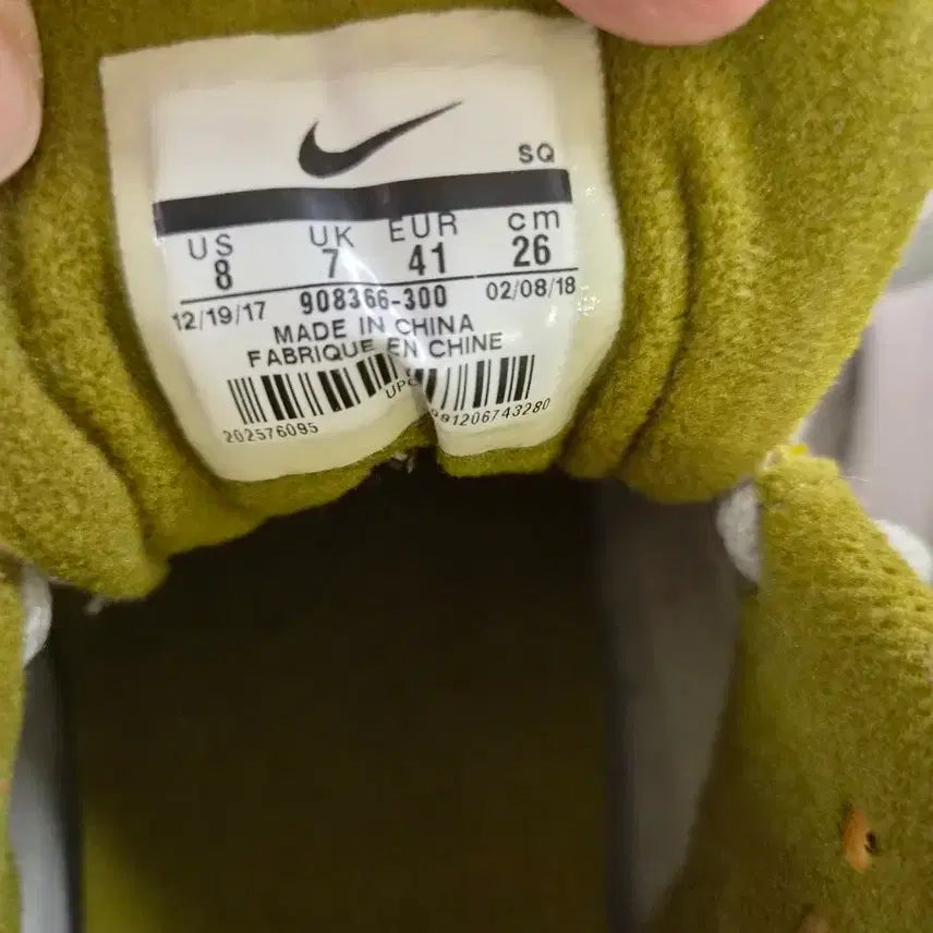 [BUNJANG] Nike Air Max 1 Premium Retro Olive (26cm) / 나이키 에어 맥스 1 프리미엄 레트로 올리브 908366-300