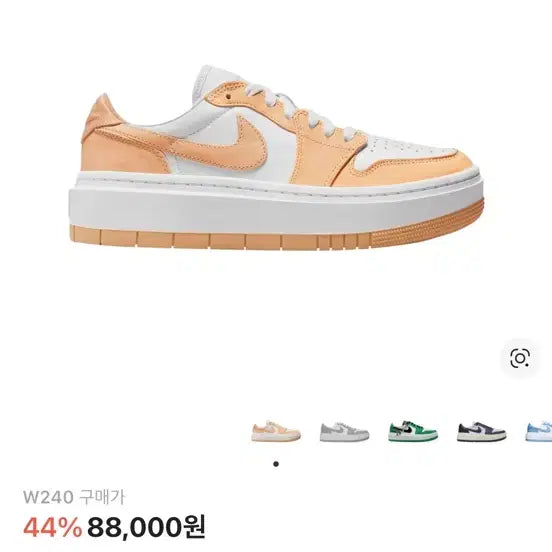 [BUNJANG] Nike Air Jordan 1 Elevate Low White Onyx (240) / 나이키 에어 조던1 로우 화이트/베이지 240