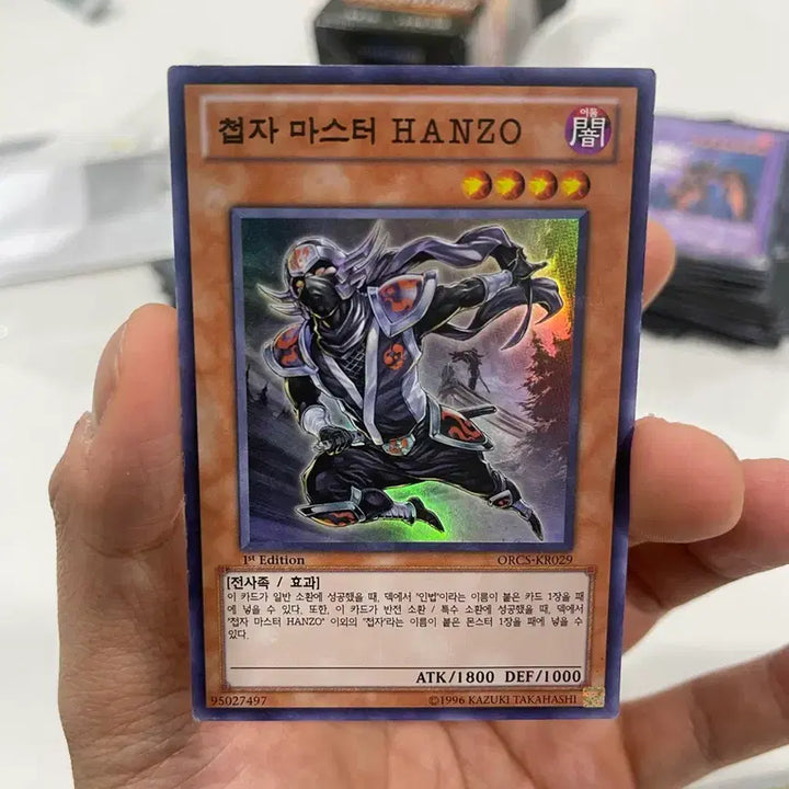 [BUNJANG] Yu-Gi-Oh! Ninja Grandmaster Hanzo Ghost Rare / 유희왕 첩자 마스터 HANZO 퍼에