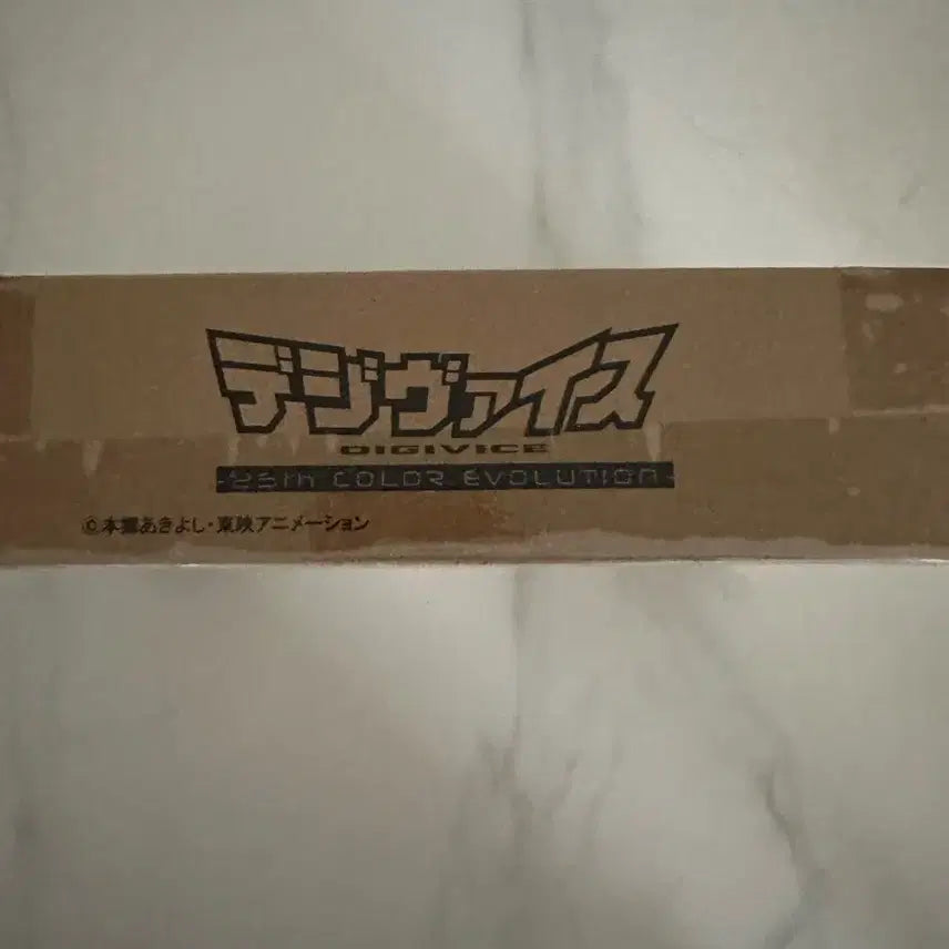 [BUNJANG] Digivice 25th Anniversary Standard Edition (Sealed) / 디지바이스 25주년 기본판 미개봉품