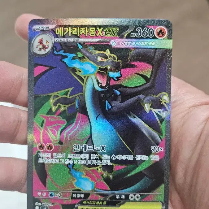 [BUNJANG] Pokemon Card Mega Charizard SR / 포켓몬카드 메가 리자몽 SR 카드 팝니다