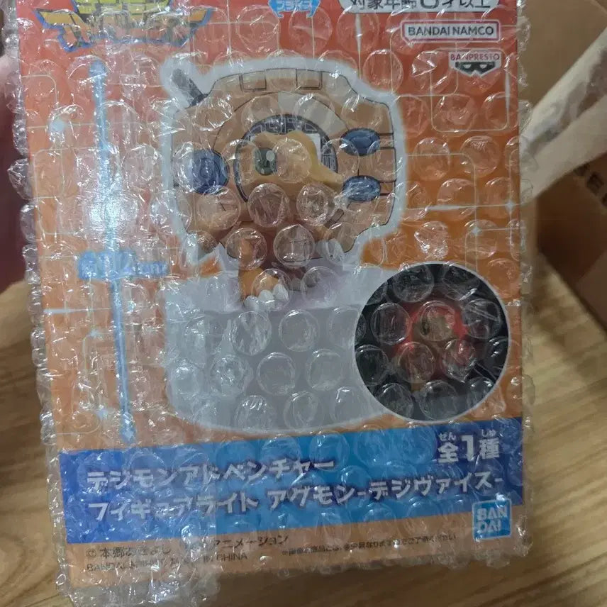 [BUNJANG] Banpresto Digimon Agumon Light Figure / 반프레스토 디지몬 아구몬 라이트 피규어