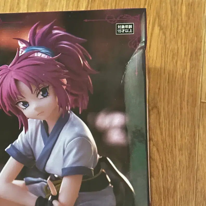 [BUNJANG] Hunter x Hunter Machi Noodle Stopper Figure / 헌터헌터 마치 누들스토퍼