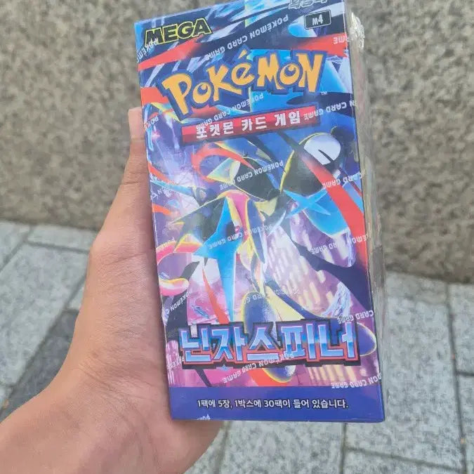 [BUNJANG] Pokemon Card Ninja Spinner Unsealed Box / 포켓몬카드 닌자스피너 미개봉 박스 판매합니다. 슈링크 O