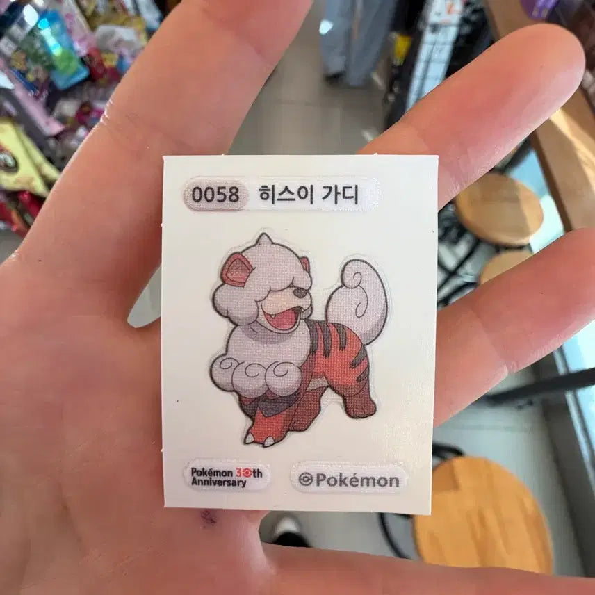 [BUNJANG] Hisuian Decidueye 30th Anniversary Sticker / 히스이 가디 30주년 띠부실 2500원에 팔아여