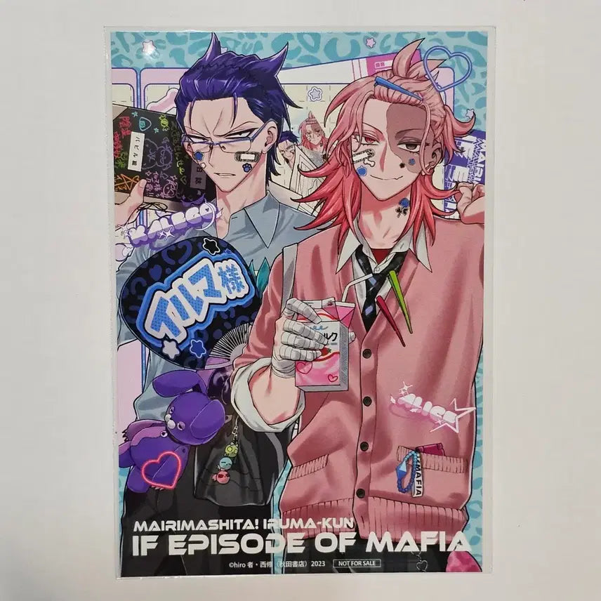 [BUNJANG] Mafia Game Favoteria Collaboration Postcard Aris / 악입문 마피아 favoteria 콜라보 포스트카드 엽서 카르에고 아리스