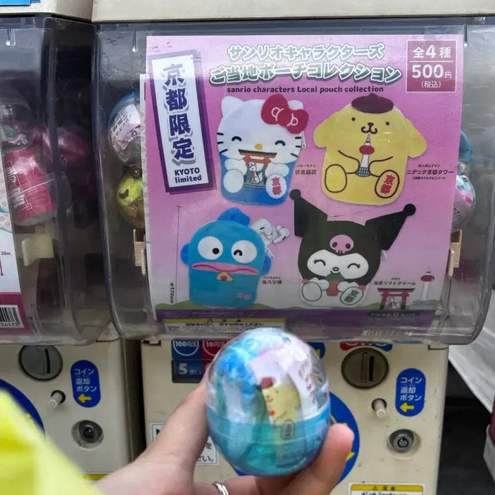 [BUNJANG] Sanrio Hangyodon Kyoto Limited Edition Pouch / 가챠볼0, 새상품) 일본 교토 한정판 산리오 한교동 파우치(희귀)