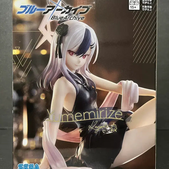 [BUNJANG] Sega Blue Archive Kayoko Miyako Figure Yumemirase Version (Sealed) / 미개봉 세가 블루아카이브 카요코 피규어 블루아카이브 유메미라이즈