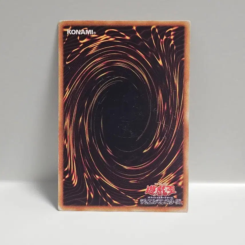 [BUNJANG] Yu-Gi-Oh! Classic Japanese 2nd Edition Whirlwind Warrior Normal Card / 고전 유희왕 카드 일판 2기 바퀴 전사 노멀