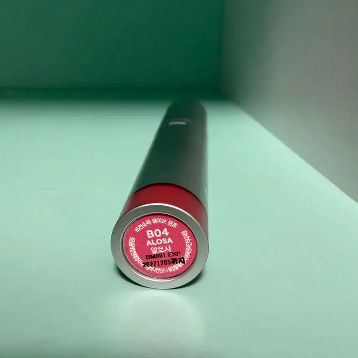 [SOLD OUT] 비건슈퍼 웨이브 틴트 (B04 알로사) 3.5g