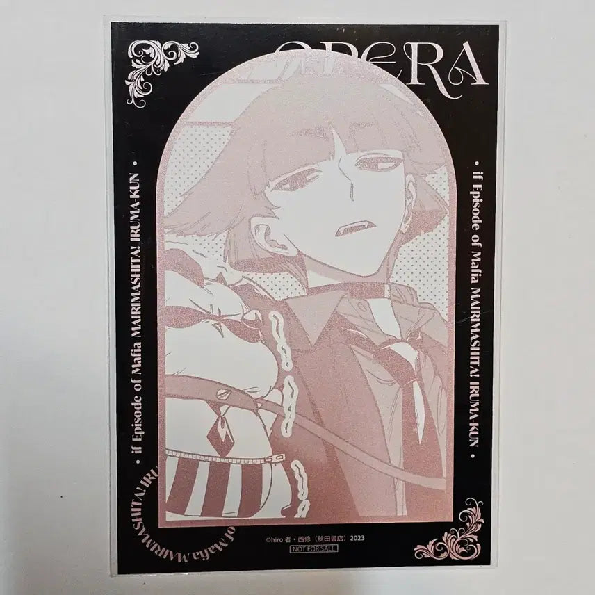 [BUNJANG] Mafia Invitation Favoteria Collaboration Postcard / 악입문 마피아 favoteria 콜라보 후반 포스트카드 엽서 오페라