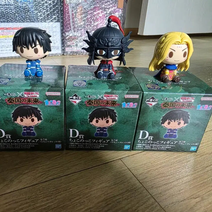 [BUNJANG] Kingdom Kingdome Cheil Gokgan Jinanara-ui Mirae D-Prize Chokonoko 3 Types Bundle Set / [택포 3.3]킹덤 제일복권 진나라의 미래 D상 초코노코 3종 일괄