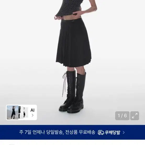[BUNJANG] Crank Seoul Paired Pleats Midi Skirt Black S / 크랭크 서울 crank seoul 페어드 플리츠 미디 스커트 블랙 s