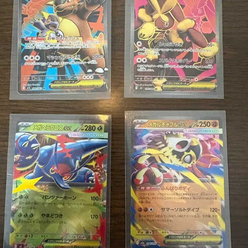 [BUNJANG] Japanese Pokemon Cards / 일본판 포켓몬스터 카드 판매합니다(하나당 가격으로 책정해요)