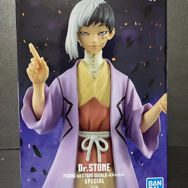 [BUNJANG] Dr. Stone Asagiri Gen Figure (Sealed) / 미개봉 닥터스톤 아사기리 겐 피규어 닥터스톤 피규어