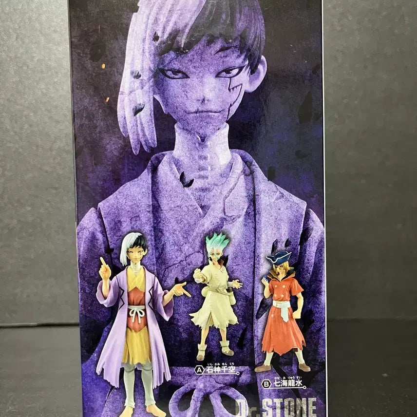 [BUNJANG] Dr. Stone Asagiri Gen Figure (Sealed) / 미개봉 닥터스톤 아사기리 겐 피규어 닥터스톤 피규어