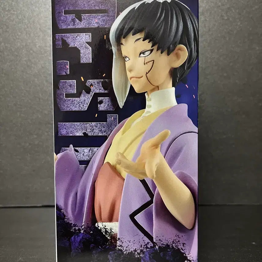 [BUNJANG] Dr. Stone Asagiri Gen Figure (Sealed) / 미개봉 닥터스톤 아사기리 겐 피규어 닥터스톤 피규어