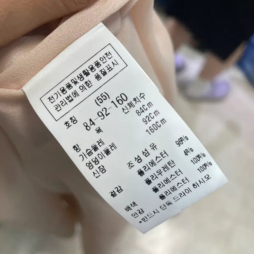 [BUNJANG] BLUPEPE Long Summer Dress - Size 55 / 블루페페 롱 여름 원피스 55