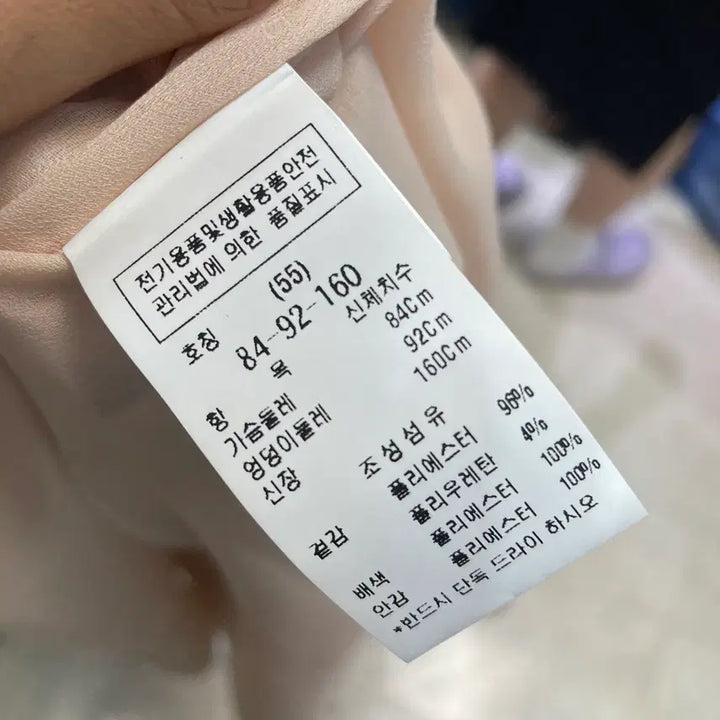 [BUNJANG] BLUPEPE Long Summer Dress - Size 55 / 블루페페 롱 여름 원피스 55