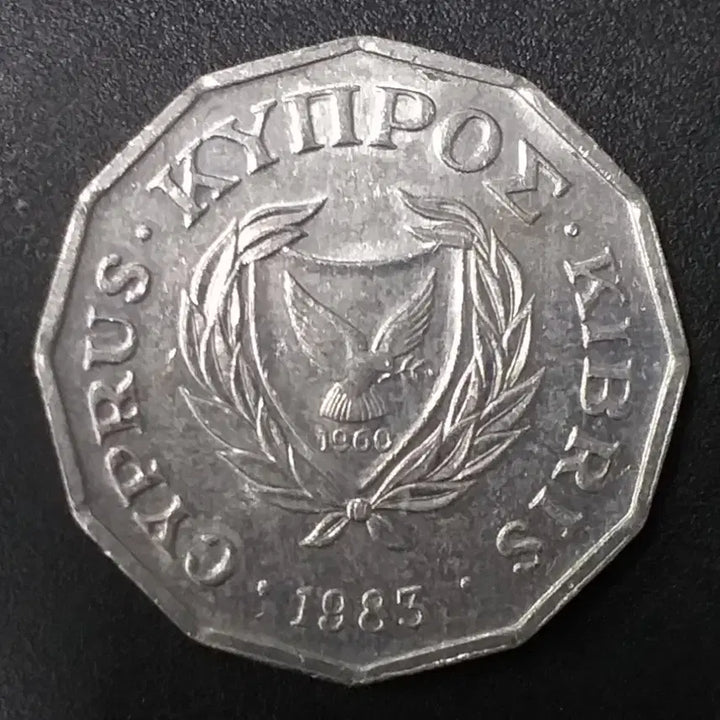 [BUNJANG] 1983 Cyprus 1/2 Cent Coin / 1983년 키프로스 1/2센트 동전 w1101