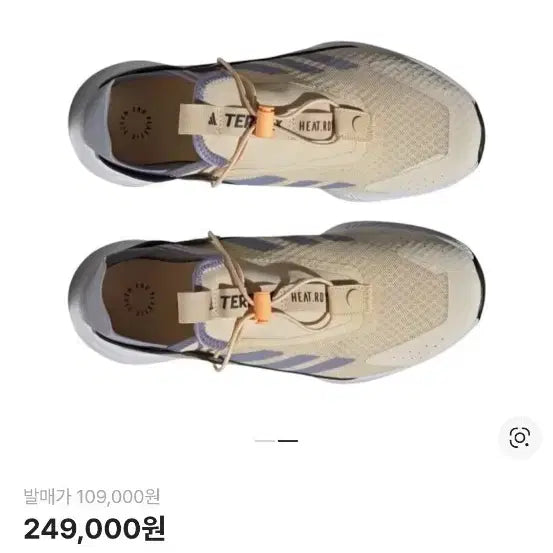 [BUNJANG] Adidas Terrex Voyager 21 Shoes / 아디다스 테렉스 보이저 21  265