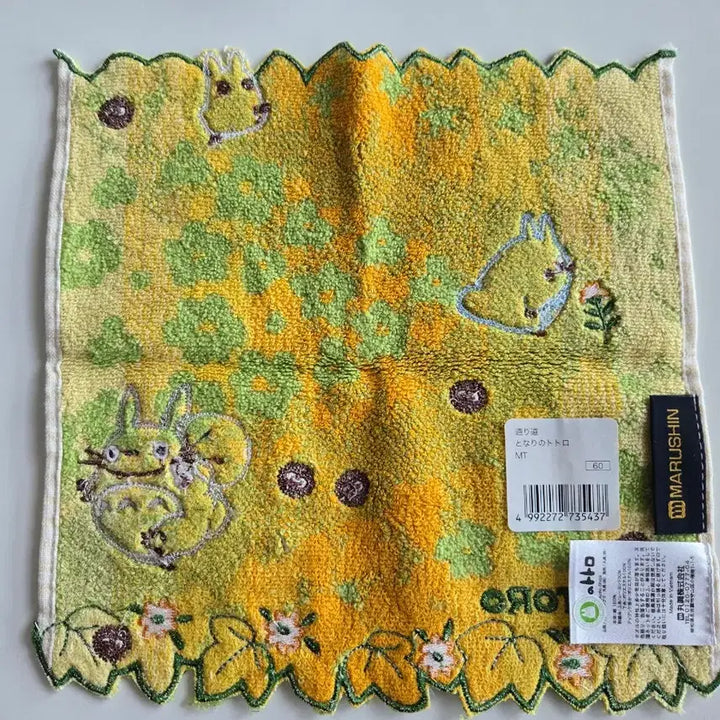 [BUNJANG] My Neighbor Totoro Embroidered Handkerchief / 이웃집 토토로 자수 손수건 새상품