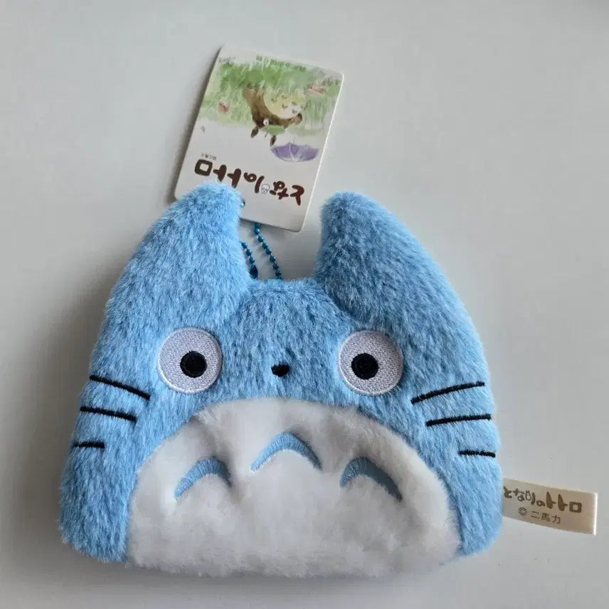 [BUNJANG] My Neighbor Totoro Coin Pouch Keychain / 토토로 동전 지갑 중토토로 인형 키링