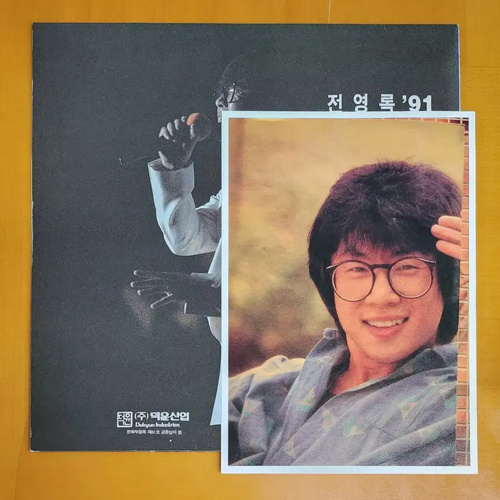 [BUNJANG] Jeon Youngrok &
