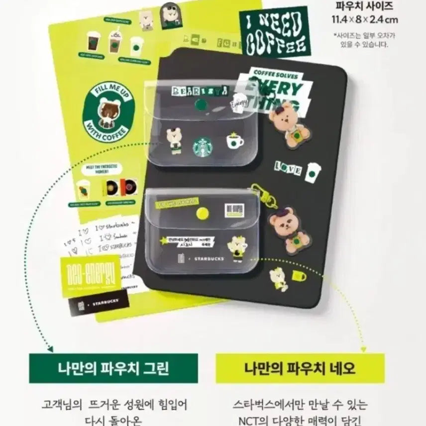 [BUNJANG] NCT DREAM Renjun Starbucks Collaboration Pouch / NCT DREAM 엔시티 드림 런쥔 스타벅스 콜라보 파우치