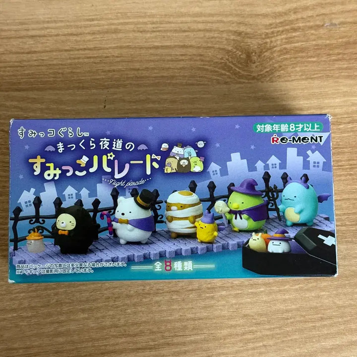 [BUNJANG] Re-Ment Sumikko Gurashi Night Parade Shirokuma Figure Halloween / 리멘트 스밋코구라시 밤길의 퍼레이드 시로쿠마 피규어 식완 할로윈
