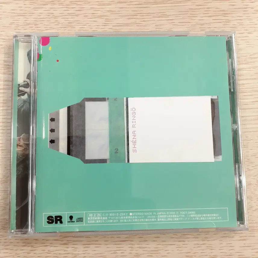 [BUNJANG] Sheena Ringo Mujo no Toride Limited Edition CD with Concert Flyer / 시이나 링고 - 무죄 모라토리엄 (한정반) 콘서트 홍보 전단지 포함