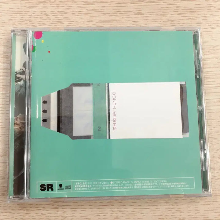 [BUNJANG] Sheena Ringo Mujo no Toride Limited Edition CD with Concert Flyer / 시이나 링고 - 무죄 모라토리엄 (한정반) 콘서트 홍보 전단지 포함