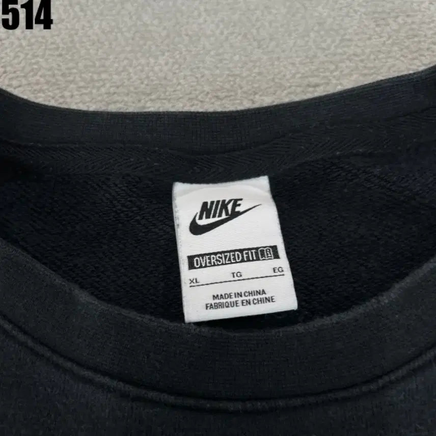 [BUNJANG] Nike Black Sweatshirt XL / 나이키 블랙 맨투맨 티셔츠 xl