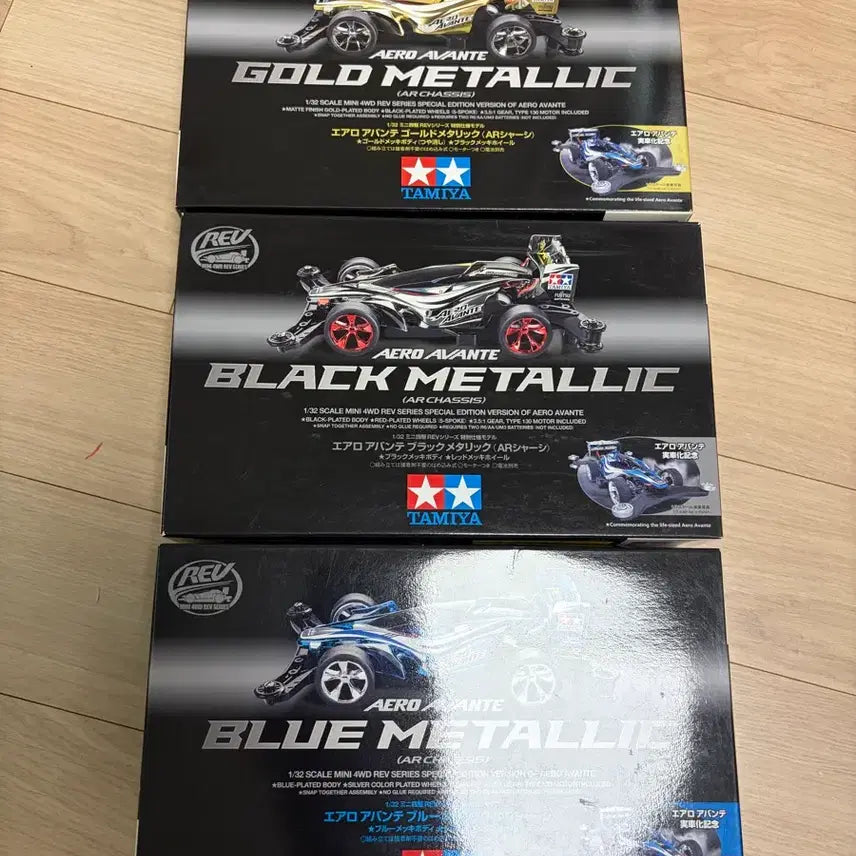 [BUNJANG] Tamiya Aero Avante Metallic 3-Set (Blue, Gold, Black) / 타미야 에어로 아반테 메탈릭 3종 세트 블루 골드 블랙 미니카 미니사구