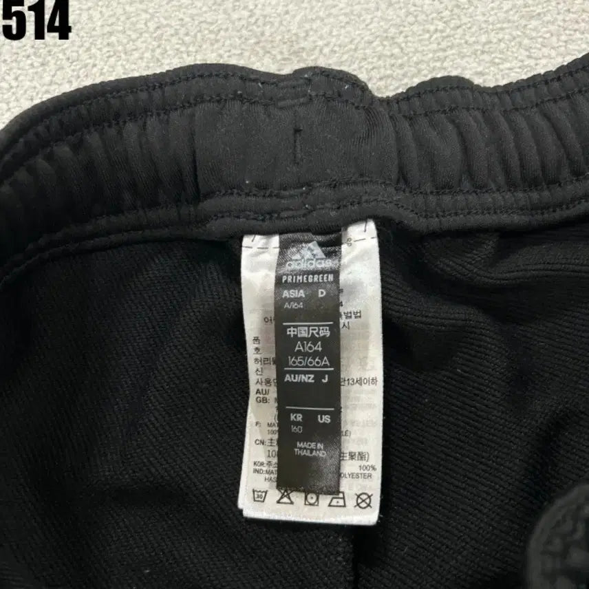 [BUNJANG] Adidas 3-Stripes Training Pants Black / 아디다스 삼선 트레이닝 바지 블랙